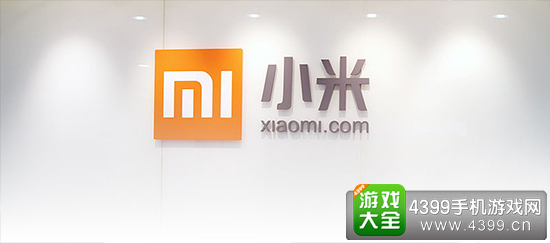 小米