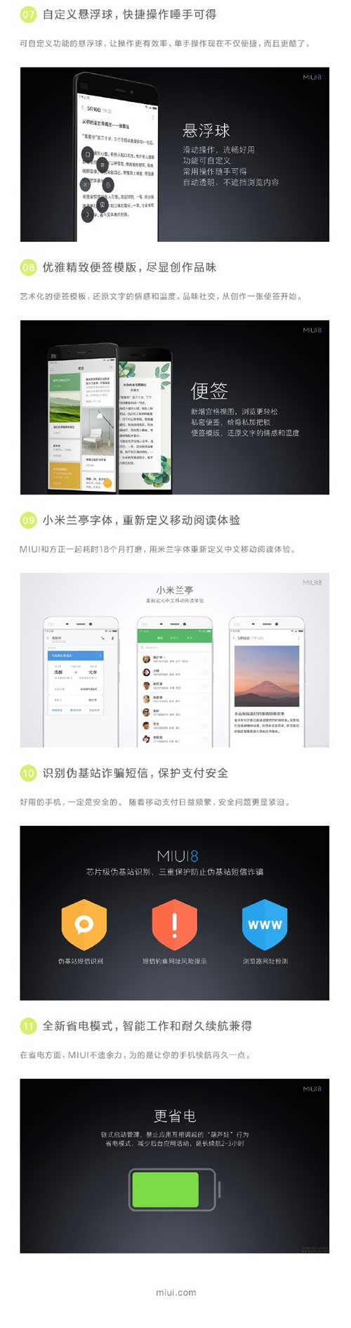 MIUI 8