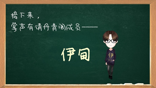 洪荒大劫篇绘画大讲堂第四期-4399妖王