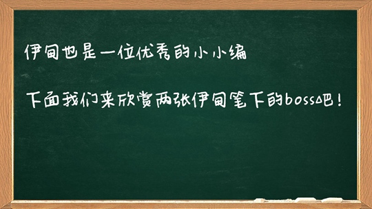 洪荒大劫篇绘画大讲堂第四期-4399妖王