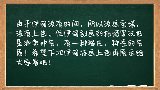 洪荒大劫篇绘画大讲堂第四期-4399妖王