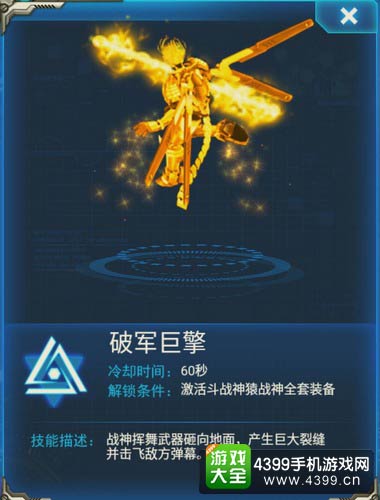 雷霆战机