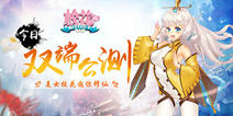 《校花的贴身高手》开启双端公测 平民高手也能逆袭校花