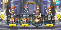 口袋妖怪起源前期神殿宠物推荐 哪个宠物好