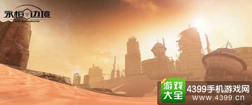 永恒边境