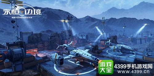 永恒边境