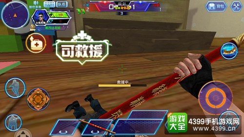 火线精英手机版豆娃定定定