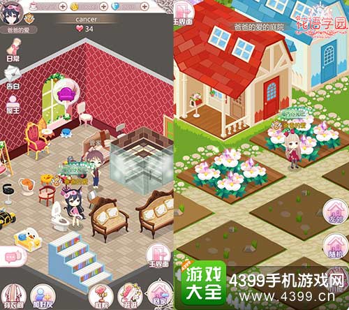花语学园官网