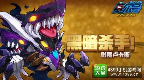 赛尔号精灵大作战