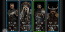 地下城堡2怎么升星 地下城堡2黑暗觉醒升星攻略