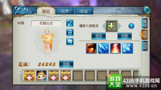 诛仙手游青云攻略
