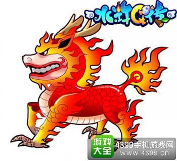 麒麟