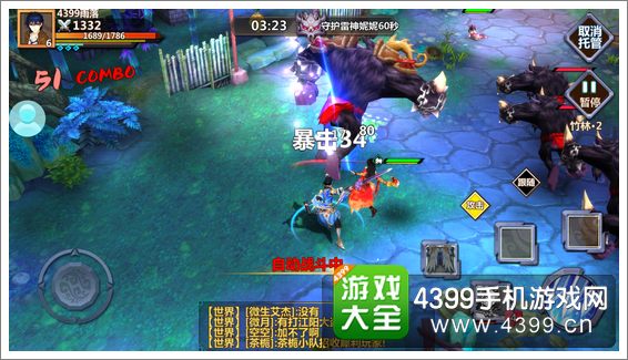 微微一笑很倾城