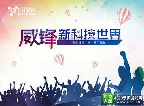 全民运动嘉年华 深圳春茧夏季全民运动会正式开启