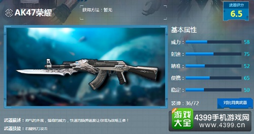 生死狙击手机版开测