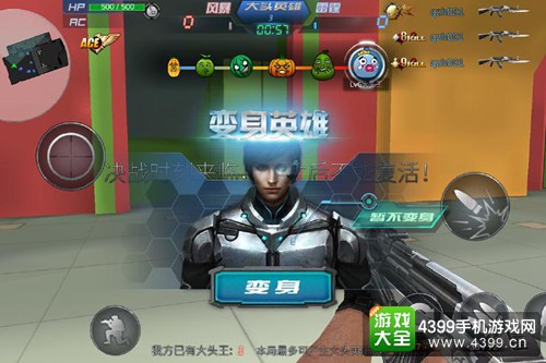 生死狙击手机版