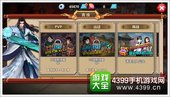 微微一笑很倾城
