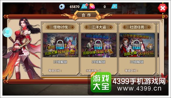 微微一笑很倾城