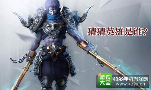 乱斗西游2