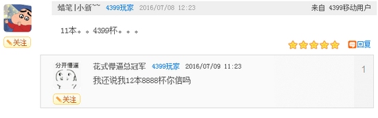 部落研讨会