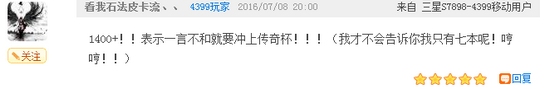 部落研讨会