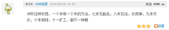 部落研讨会