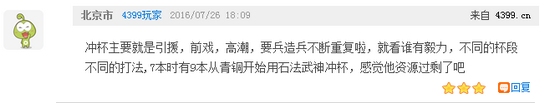 部落研讨会
