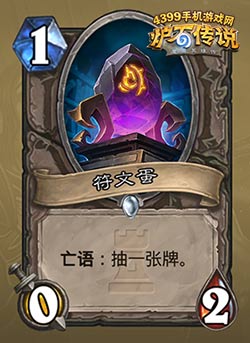 炉石传说展览馆奖励