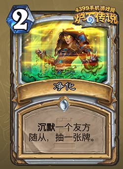 炉石传说展览馆奖励