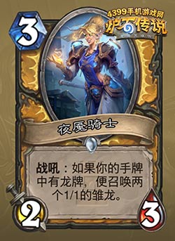 炉石传说展览馆奖励