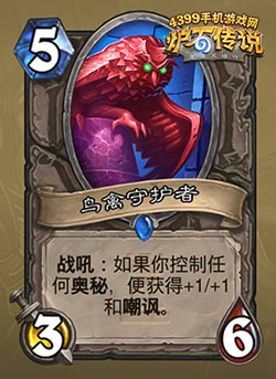 炉石传说展览馆奖励