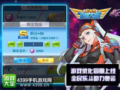 游戏优化