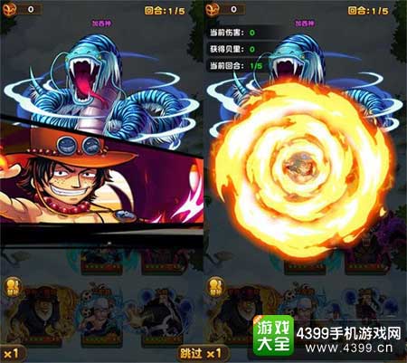 怒气攻击