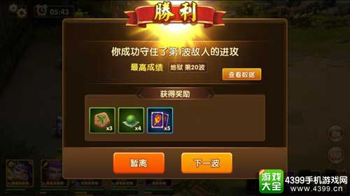 乱轰三国志