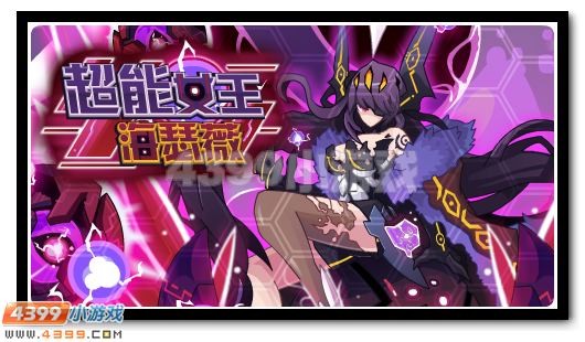 赛尔号8月26日攻略汇总