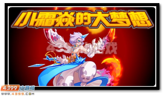 赛尔号8月26日攻略汇总