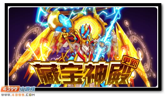 赛尔号8月26日攻略汇总