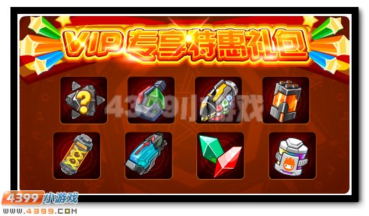 赛尔号8月26日攻略汇总