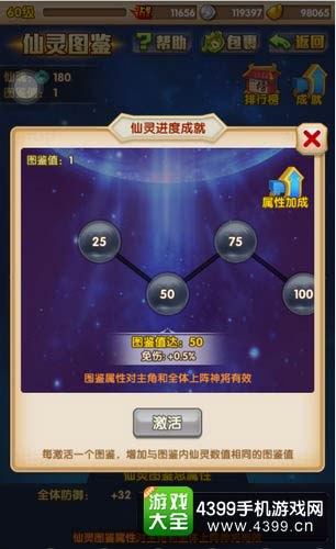 少年西游记