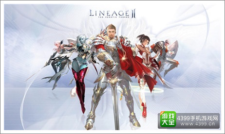 天堂2:血盟