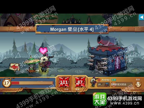 英雄世代龙BOSS怎么打
