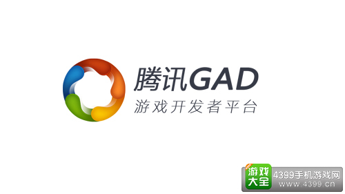全面提升游戏人价值 腾讯GAD“蜂鸟营”正式开启
