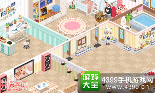 花语学园