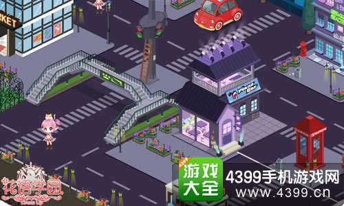 花语学园