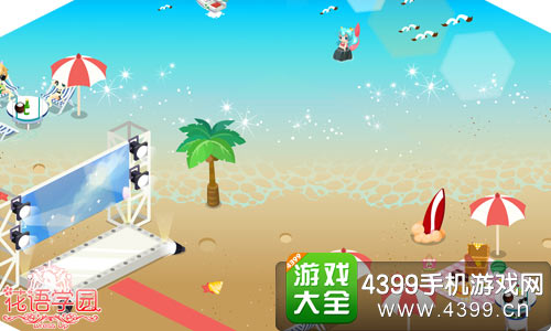 花语学园