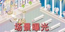 《花语学园》梦幻场景大曝光 打造最美少女游戏