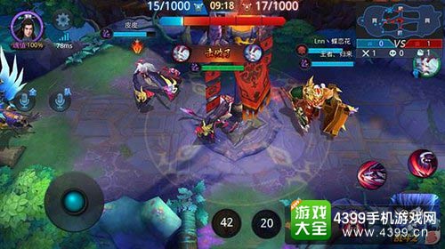 乱斗西游2