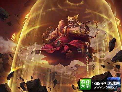 乱斗西游2