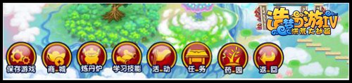  大闹天庭篇V22.7版本更新公告