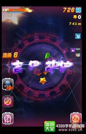 弹道图